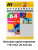 Фотобумага Hi-Image Paper матовая односторонняя, A4, 170 г/м2, 20 л. Фотобумага Hi-Image Paper матовая односторонняя, A4, 170 г/м2, 20 л.