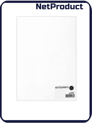 Фотобумага NetProduct глянцевая односторонняя, A4, 170 г/м2, 100 л.